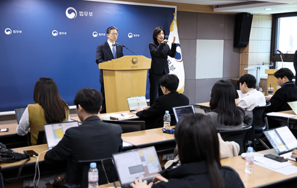 2030 이민정책 미래전략