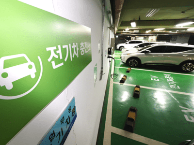 전기차 충전기 보조금 부적정 집행 신고