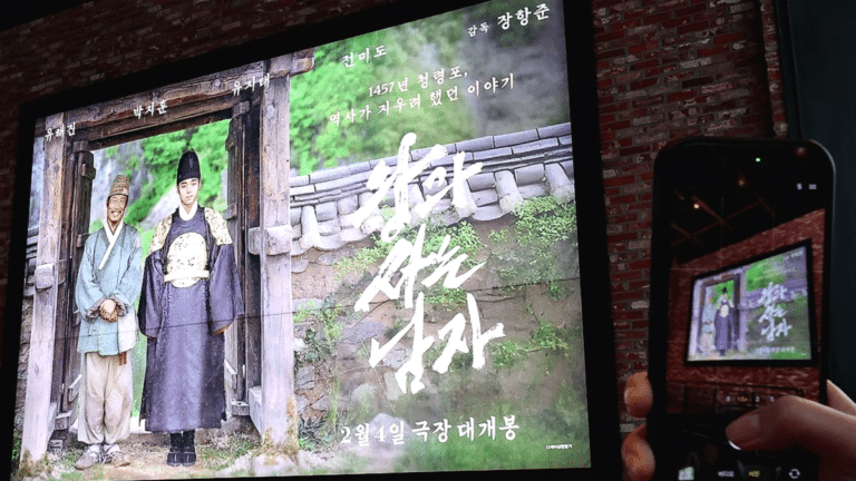 조선 6대 왕 단종 서적 판매량 증가