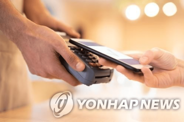 2025년 실물 카드 결제 감소