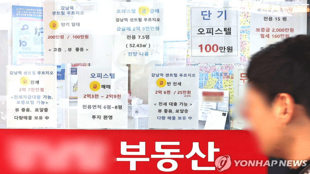 1월 전국 오피스텔 거래량 증가