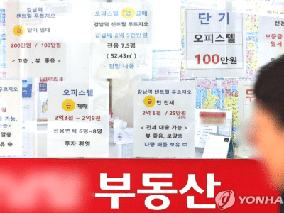 1월 전국 오피스텔 거래량 증가