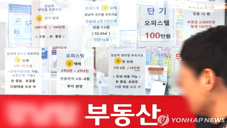 1월 전국 오피스텔 거래량 증가