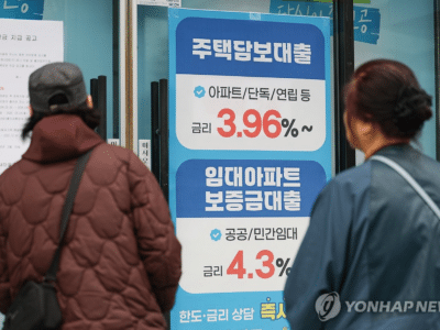 임근근로자 평균 대출 증가