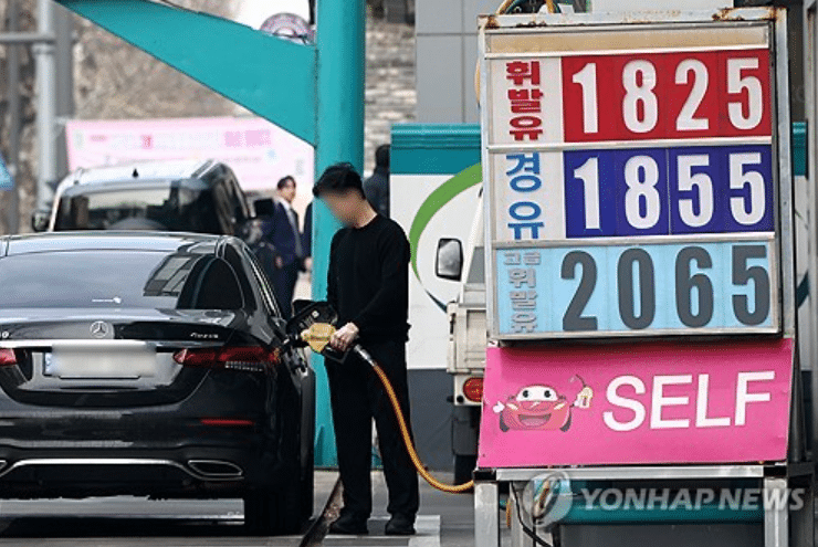 휘발유 최고가격 지정