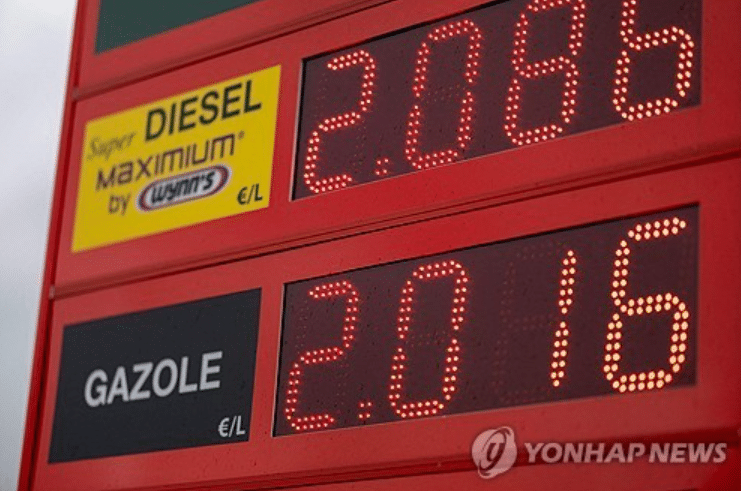 IEA 비축유 방출 협의