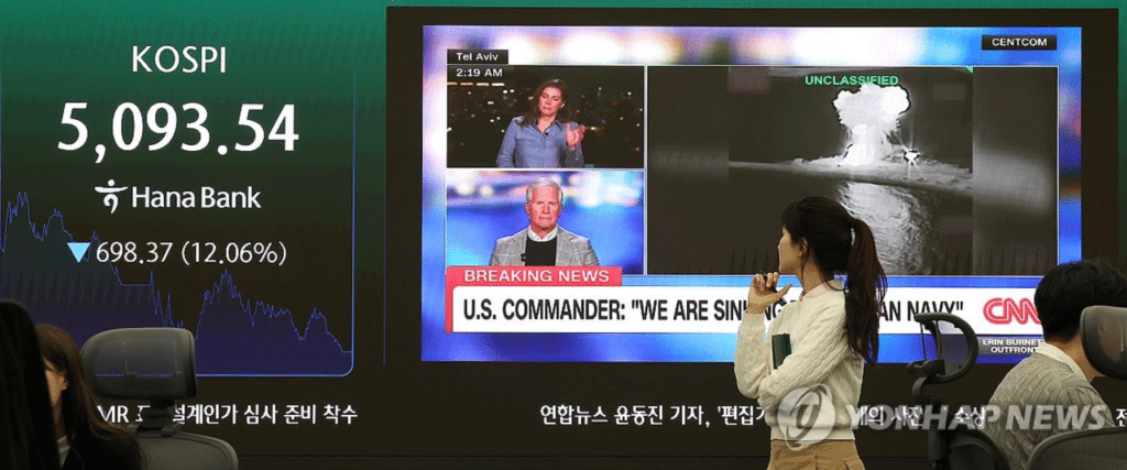 코스피 역대 최대 하락률 기록