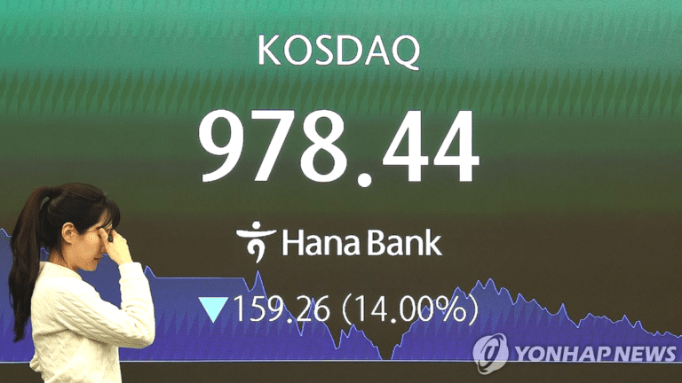 코스피 역대 최대 하락률 기록