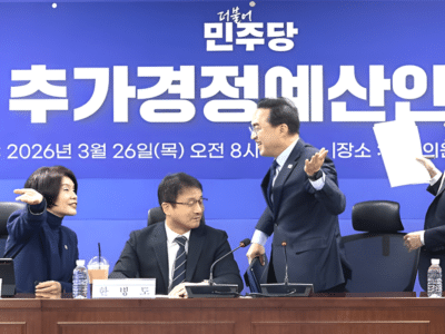 국민 과반수, 추가경정예산(추경) 편성 찬성