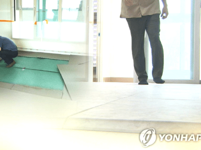 층간소음 이웃사이서비스 전국 시행