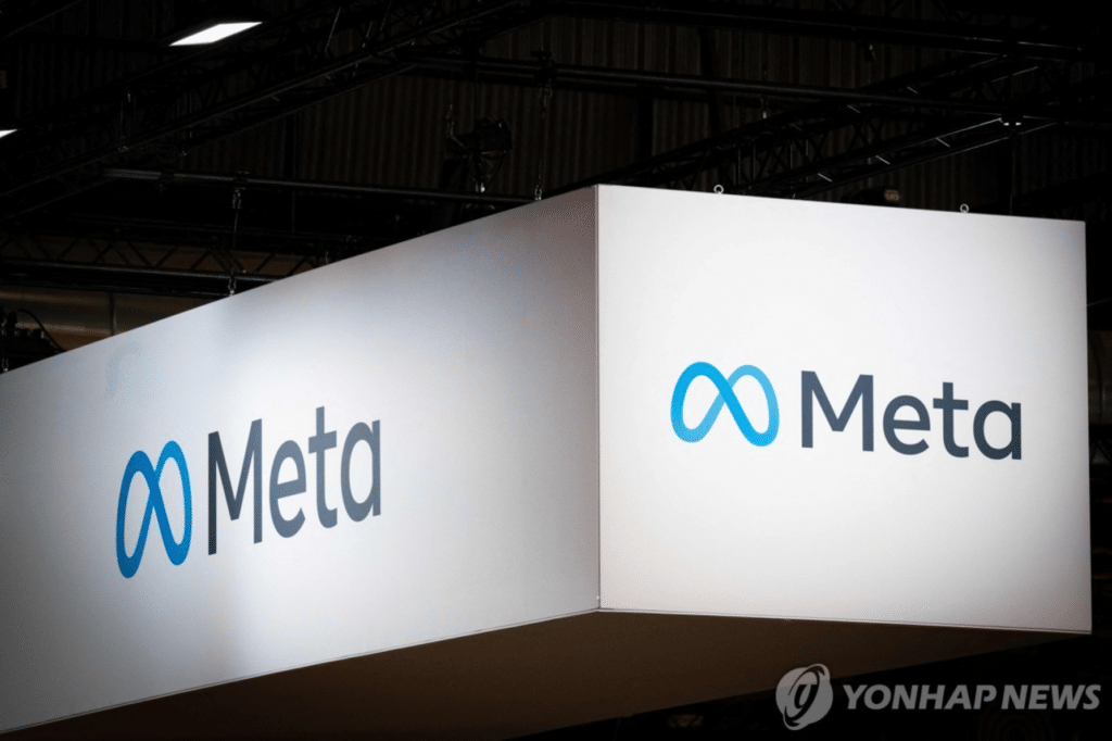 메타, 자체 개발 AI칩 공개