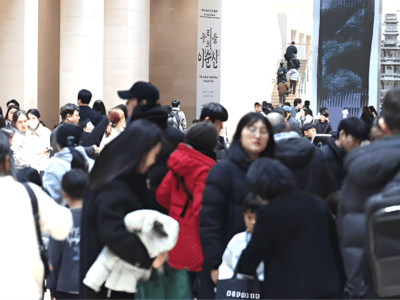 국립중앙박물관 유료화