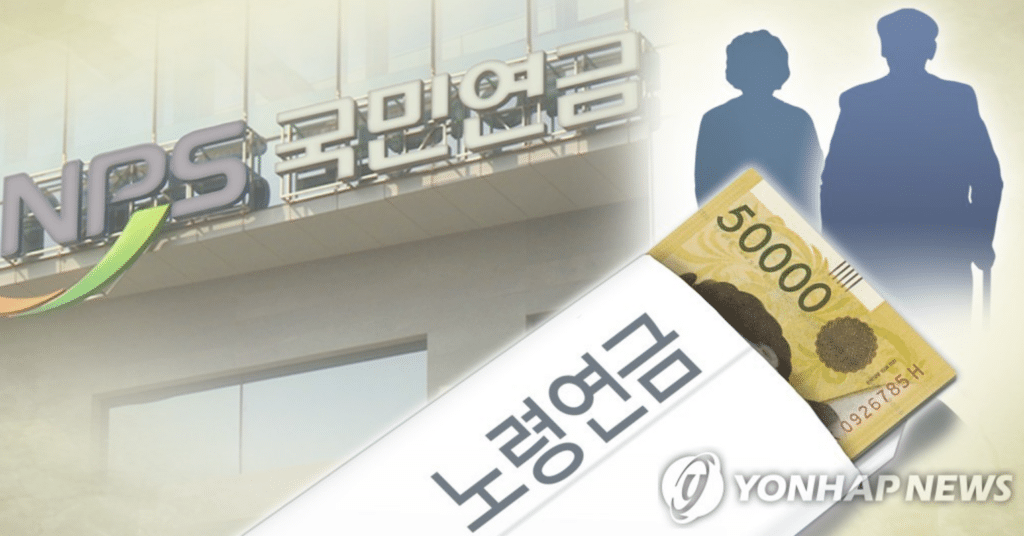 국민연금 임의계속가입자 감소