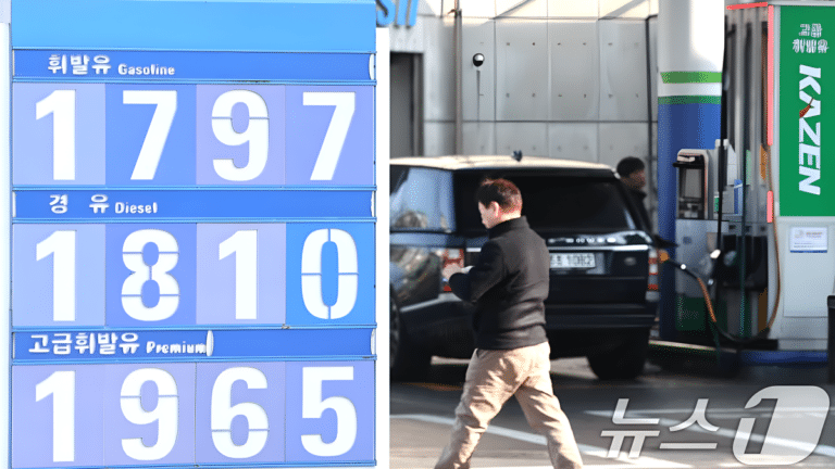 석유 최고가격제 시행