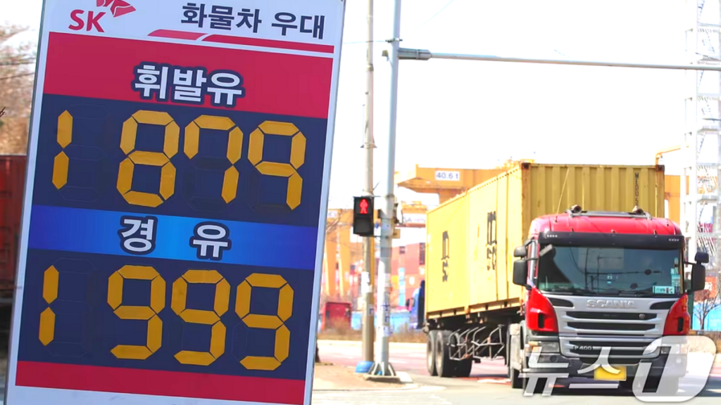 서울 평균 기름값 10일만 하락