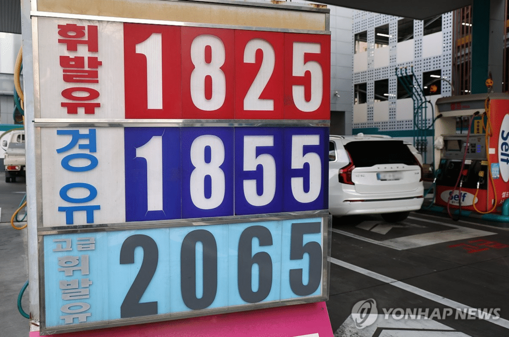 서울 평균 기름값 10일만 하락