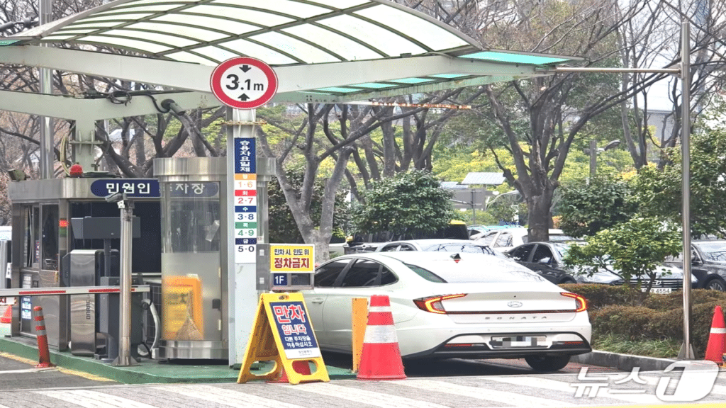 공공기관 차량 5부제 시행