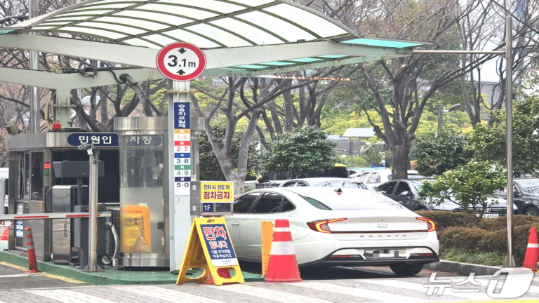 공공기관 차량 5부제 시행