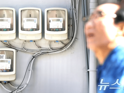 전기 요금 인상 가능성 제기