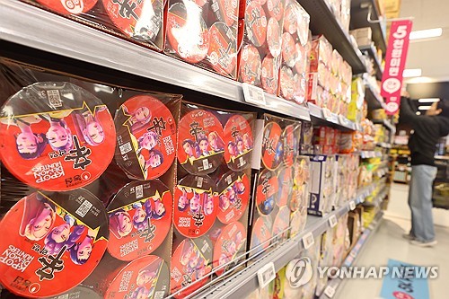 라면 가격 인하