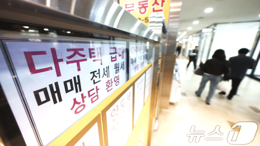 다주택자 부동산 정책 배제