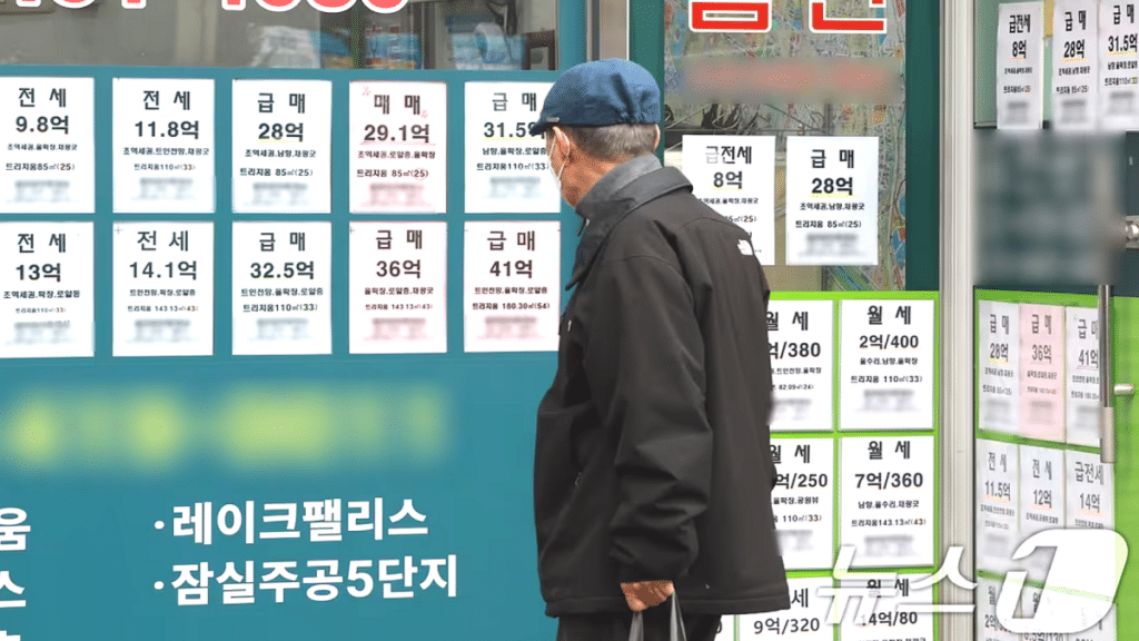 뉴욕식 보유세 적용 가능성