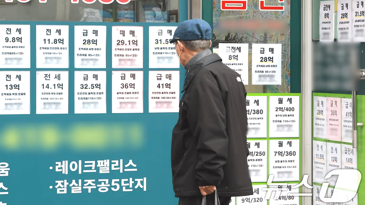 뉴욕식 보유세 적용 가능성