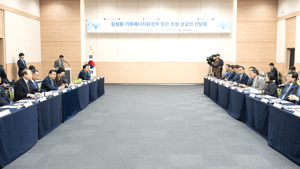 전기요금 지역별 차등제