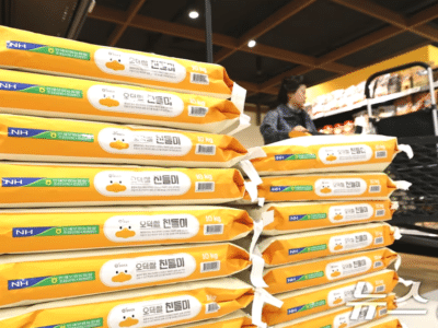 쌀값, 역대 최고치 기록