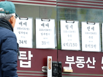 서울 아파트 전월세 갱신계약 증가