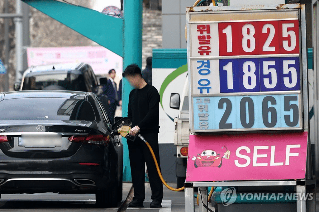 정부 유류비 인상 제재