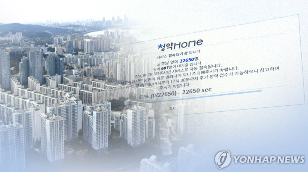 서울 아파트 청약 국민 평형 대세