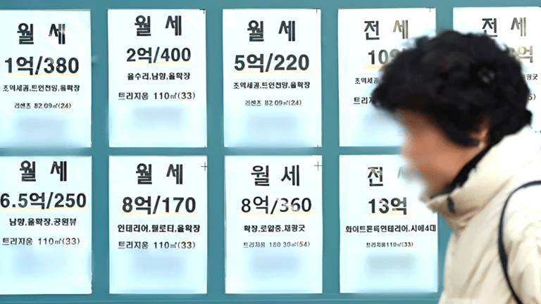 서울 아파트 월세 전환