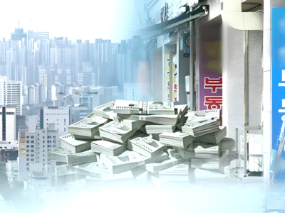 서울 아파트값 2월 상승률