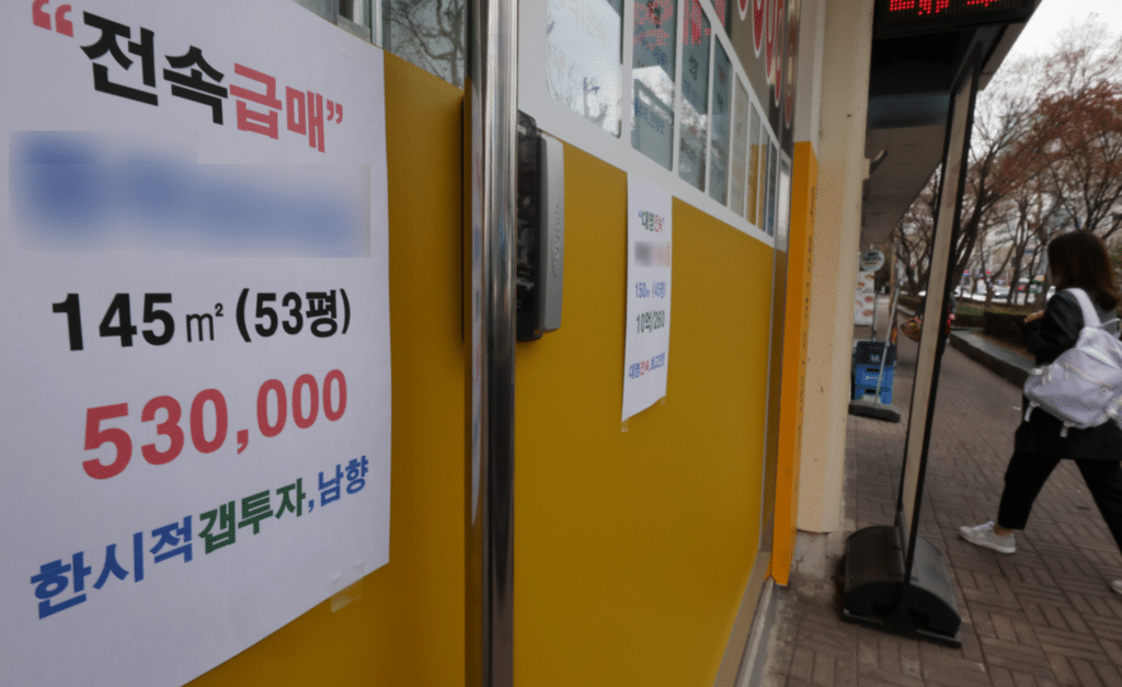 서울 아파트 공시 가격 상승