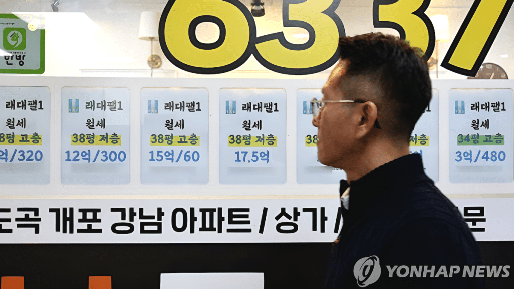 서울 아파트 가격 상승세 5주 연속 둔화