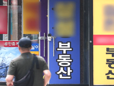 서울 오피스텔 매매가격 14개월 연속 상승