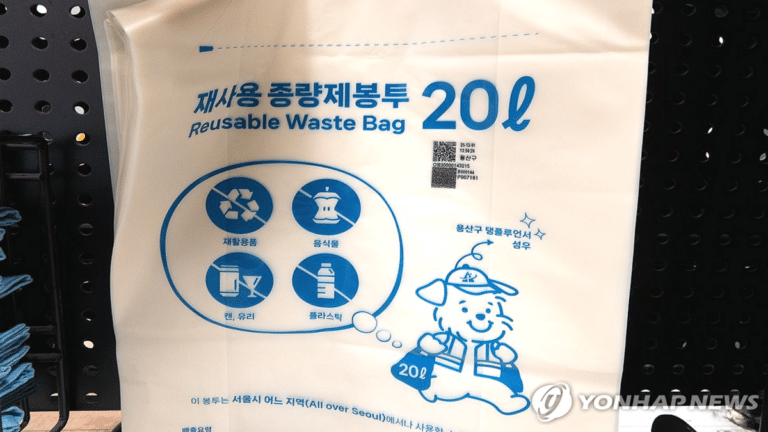 종량제 봉투 판매 증가