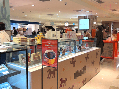 디저트 유행 기간 반감