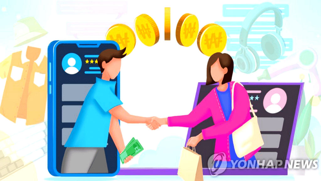 중고거래 플랫폼 개인정보 수집 축소