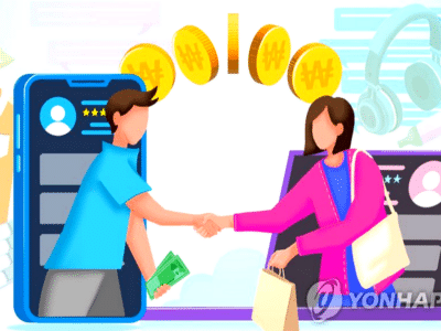 중고거래 플랫폼 개인정보 수집 축소