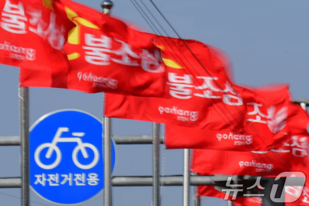 겨울 강수량 감소