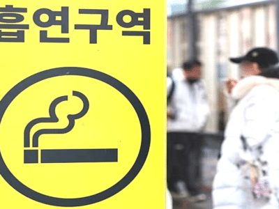 담배 가격 인상 가능성