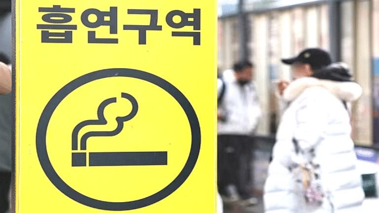 담배 가격 인상 가능성