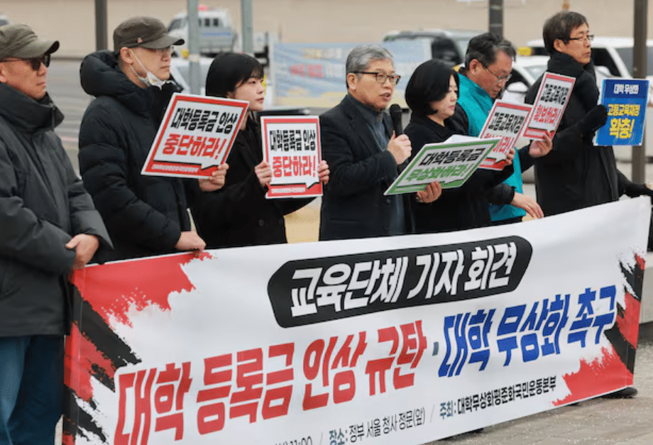 교육물가 상승률