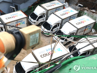 쿠팡 이용권 안내 논란