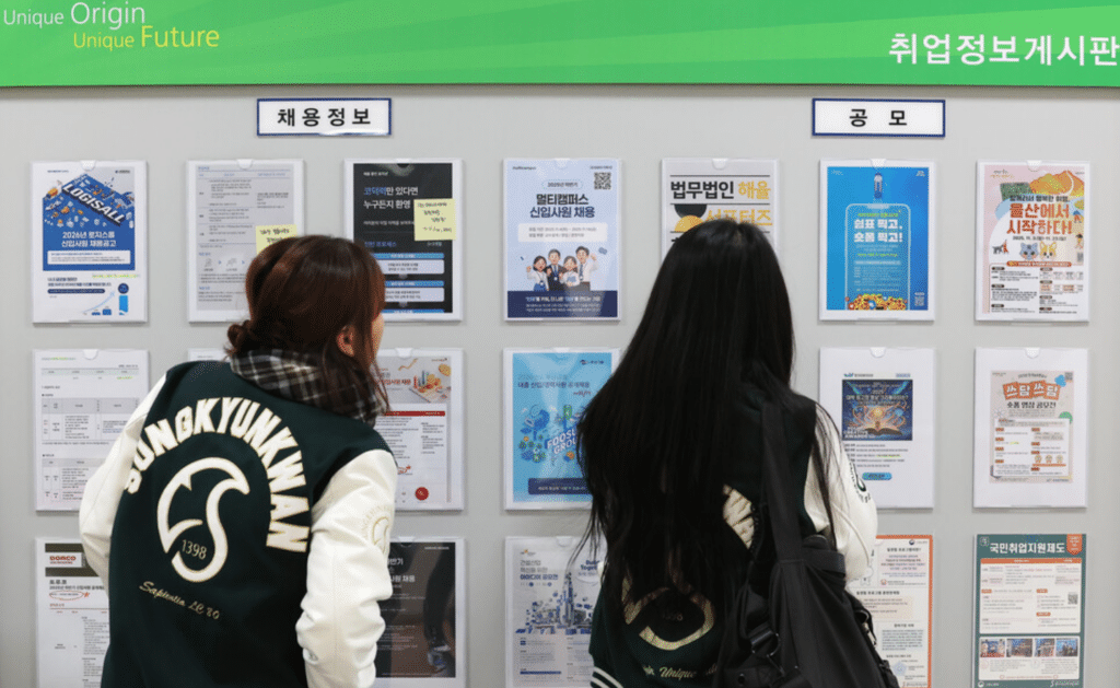 청년 수도권 유턴