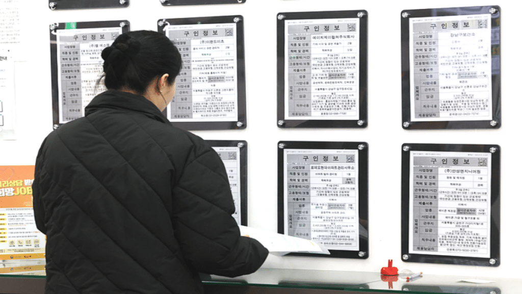 일자리 25만개 감소