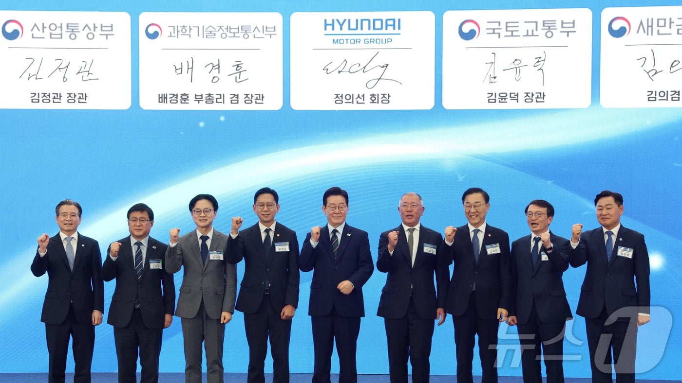 로봇주 굳힌 현대차 '새만금 9조 투자'…10.67% 상승 '사상 최고가'(종합) - 뉴스1