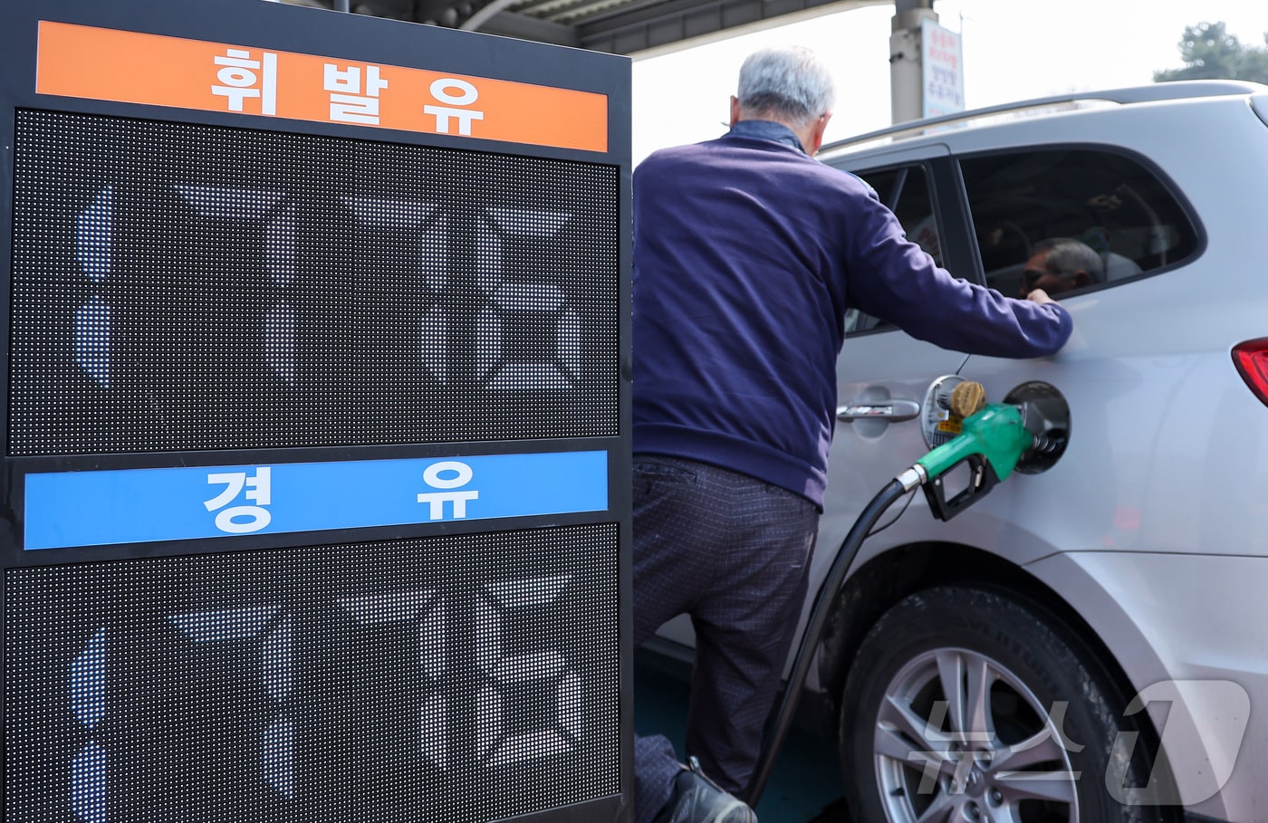 정부 "2차 최고가격제 주유소 협조하길" - 뉴스1